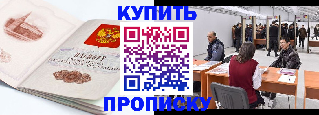 временная регистрация для всех в Калуге