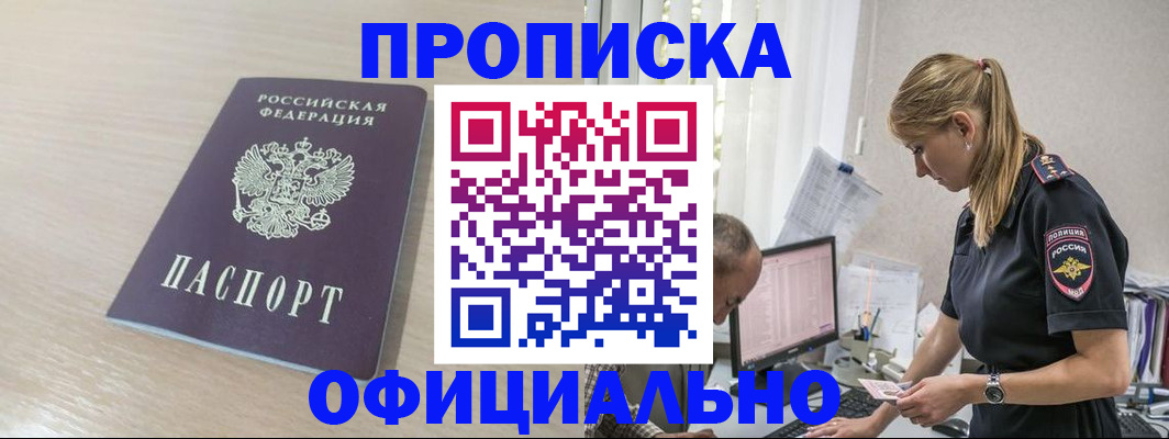 временная регистрация адрес в Калуге