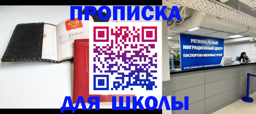 пропишу в квартире в Калуге