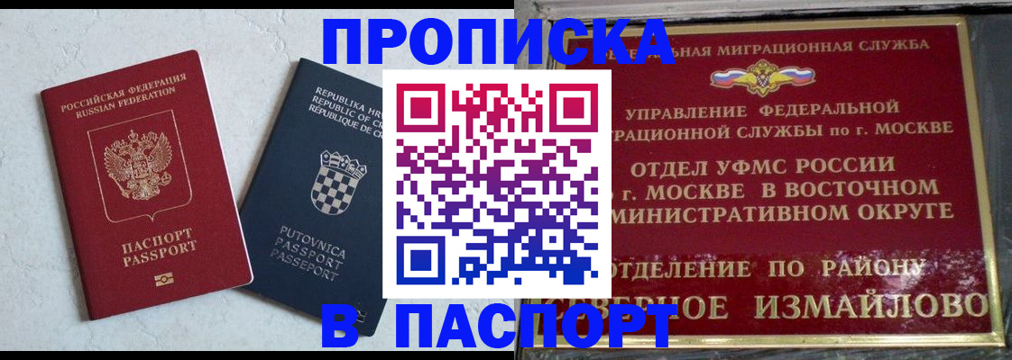 временная регистрация надежно в Калуге