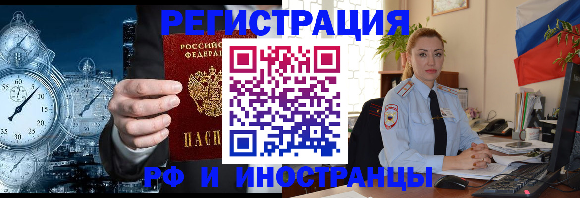 миграционный учет в Калуге